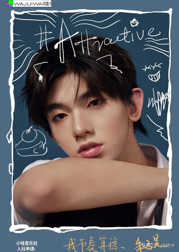 杜华乐华娱乐,杜华退出乐华对王一博有影响吗