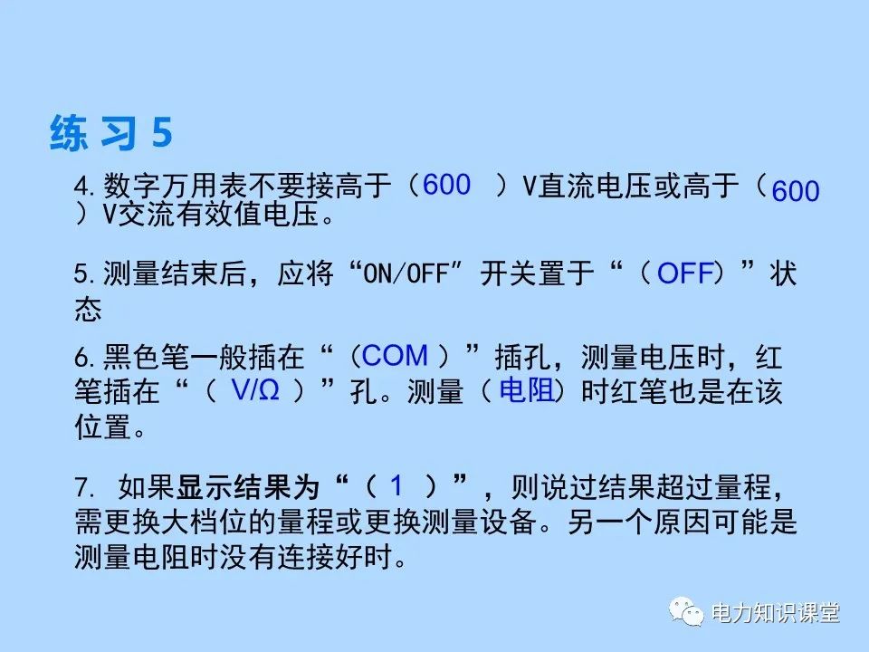 指针式万用表使用是怎么看数字的,数字万用表的使用注意事项有哪些