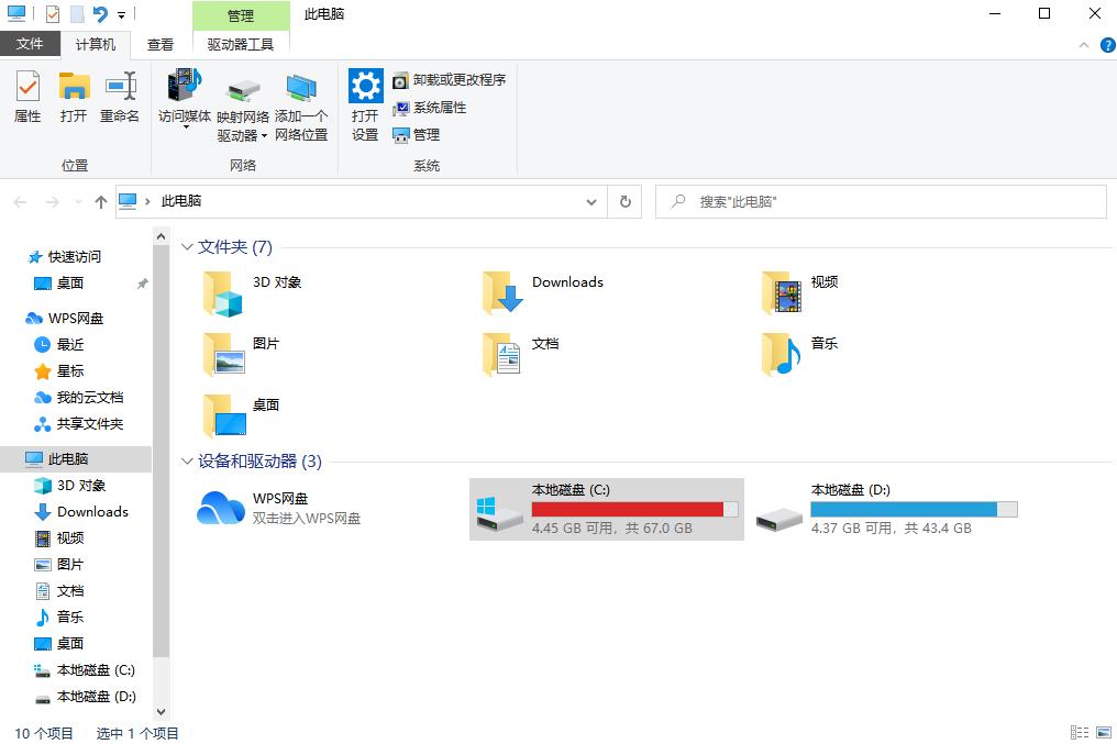 电脑卡顿反应慢怎么办应该换什么,电脑卡顿反应慢最有效的解决方法