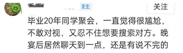 多年后遇见初恋又在一起了,初恋多年后再次相遇是什么感觉