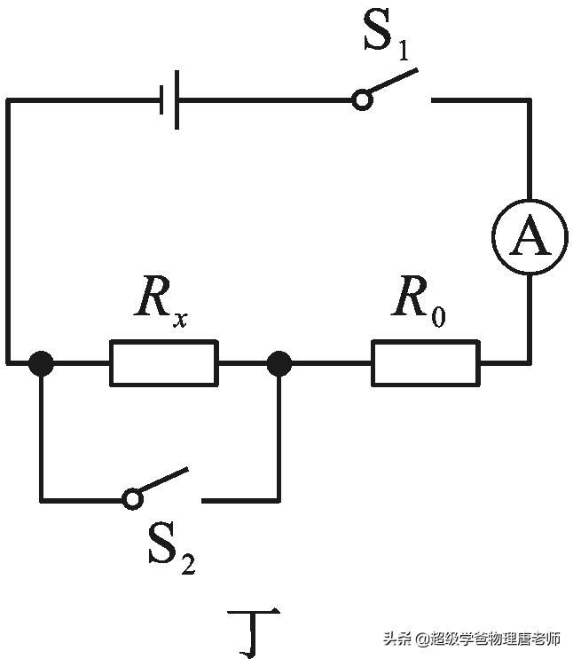 （中考物理专题复习）电学专题