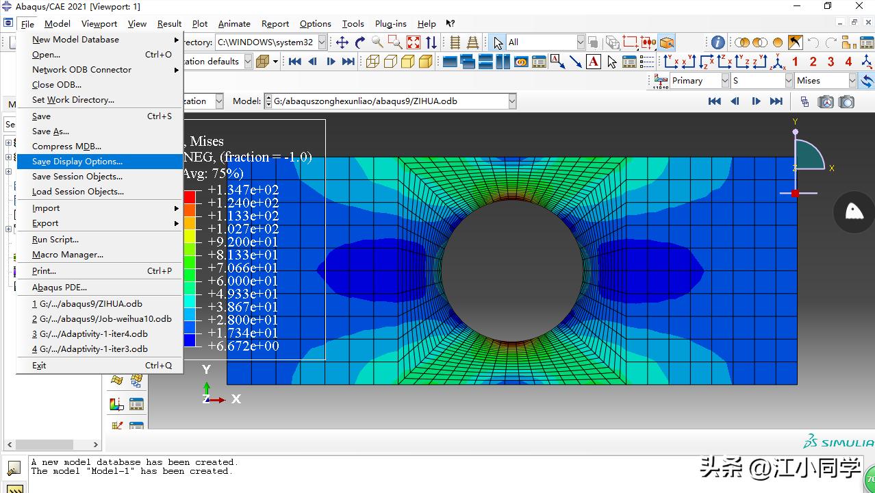abaqus前处理后处理过程,abaqus后处理技巧