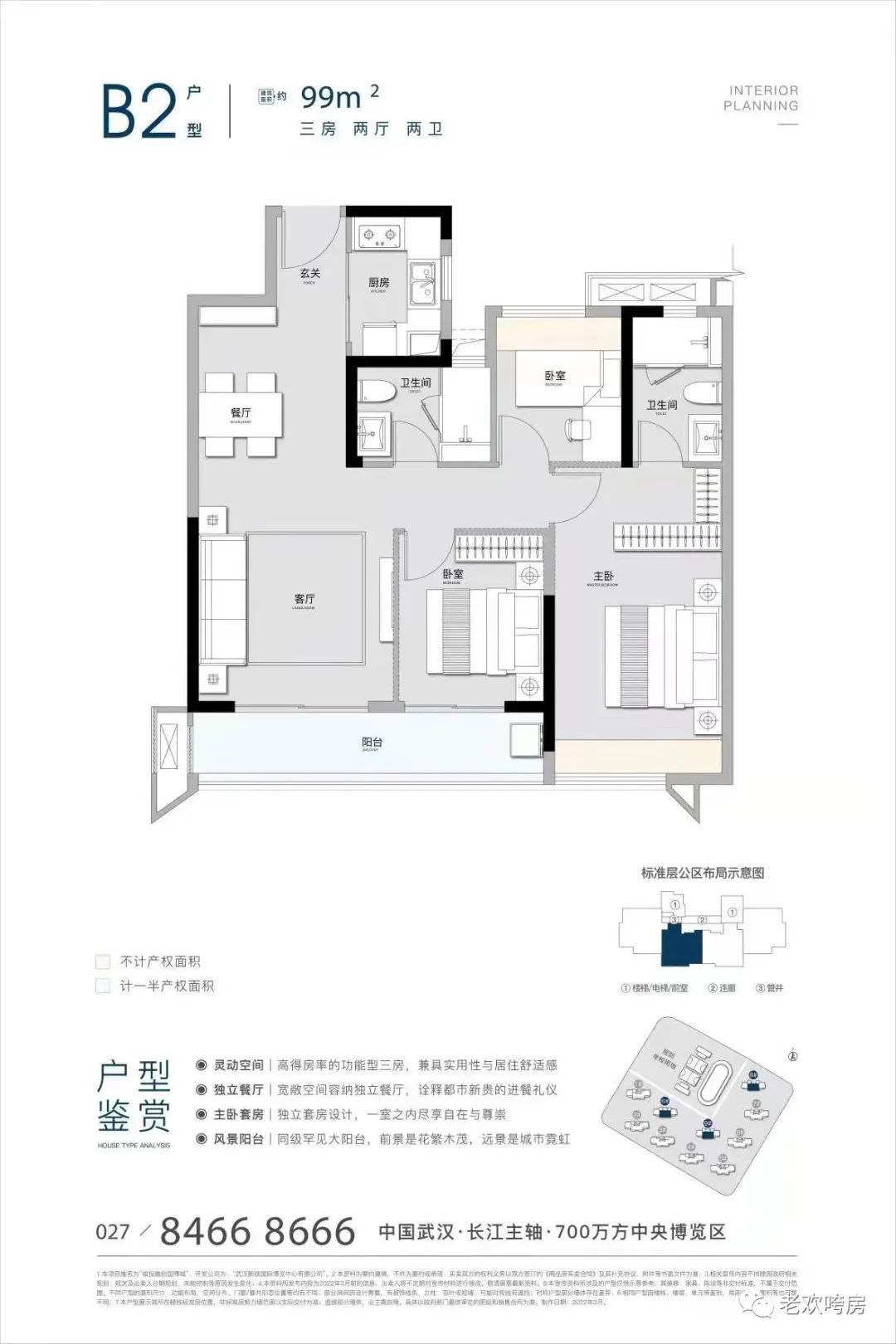 主城王炸级楼盘,王炸级最新楼盘