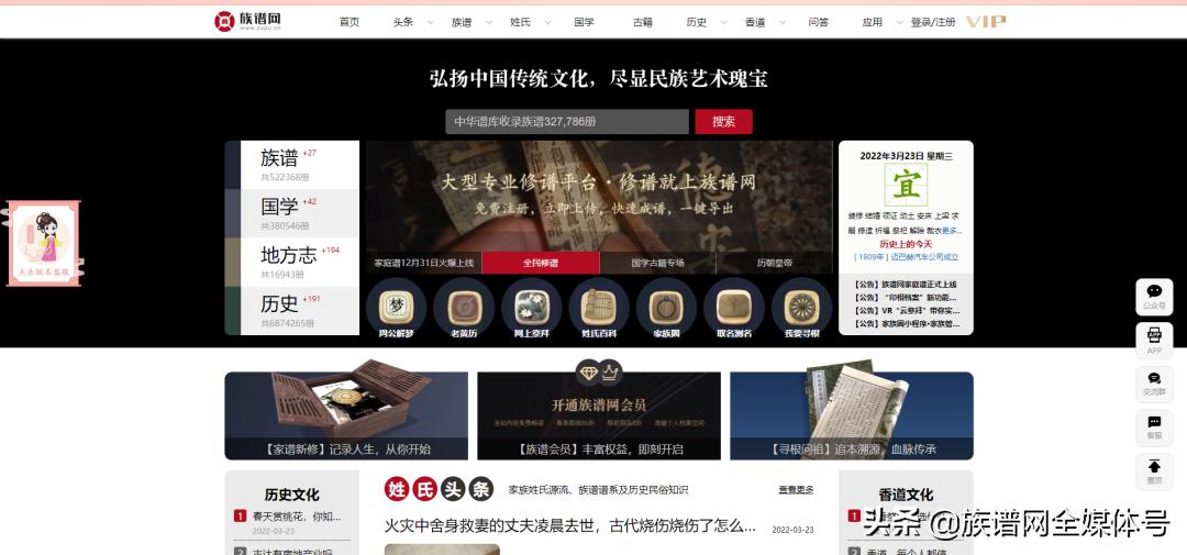 没有家谱不知道字辈怎么查祖上,寻根问祖谢氏辈分表