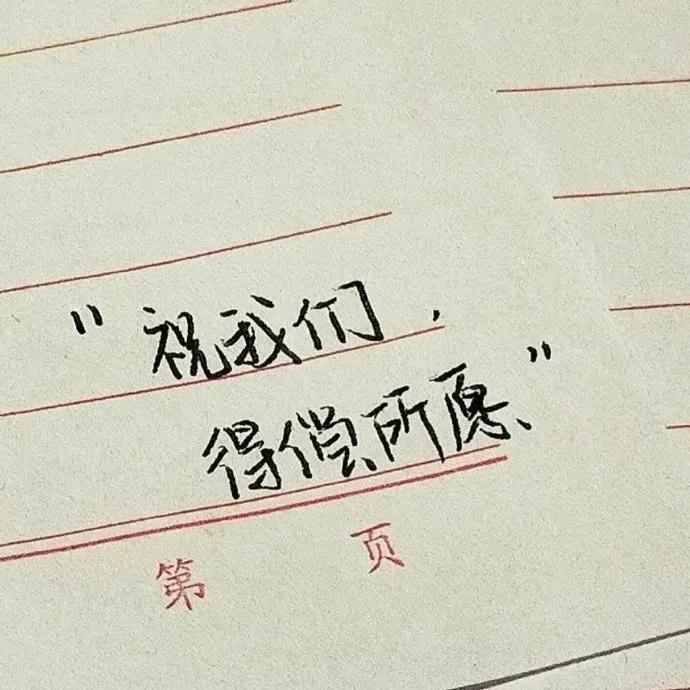 背景图优雅生活,生活随意的背景图高级感