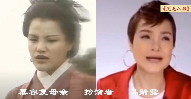 天龙八部的女主角旧版,天龙八部演员今昔对比