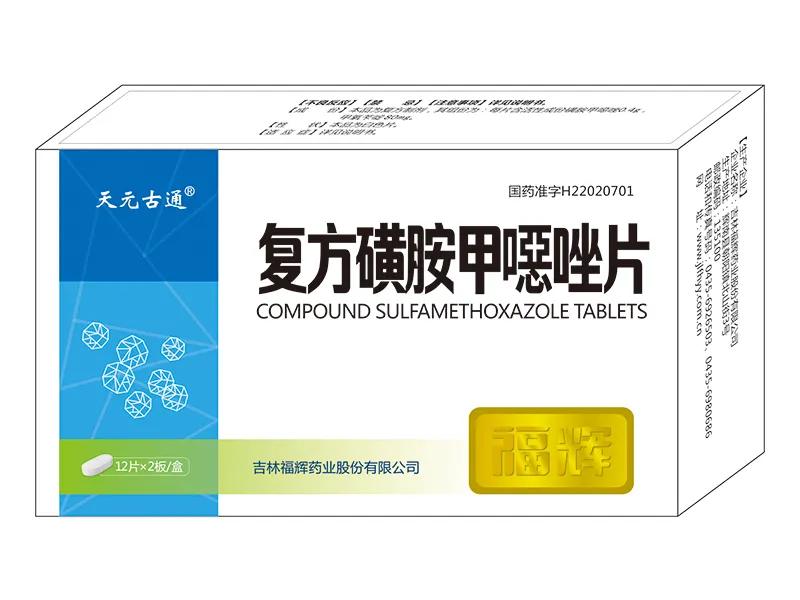 抗生素不良反应有哪些,抗生素种类及不良反应和注意事项