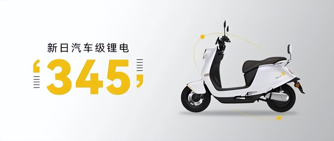 买锂电电动车需要注意什么,电动车新手入门锂电