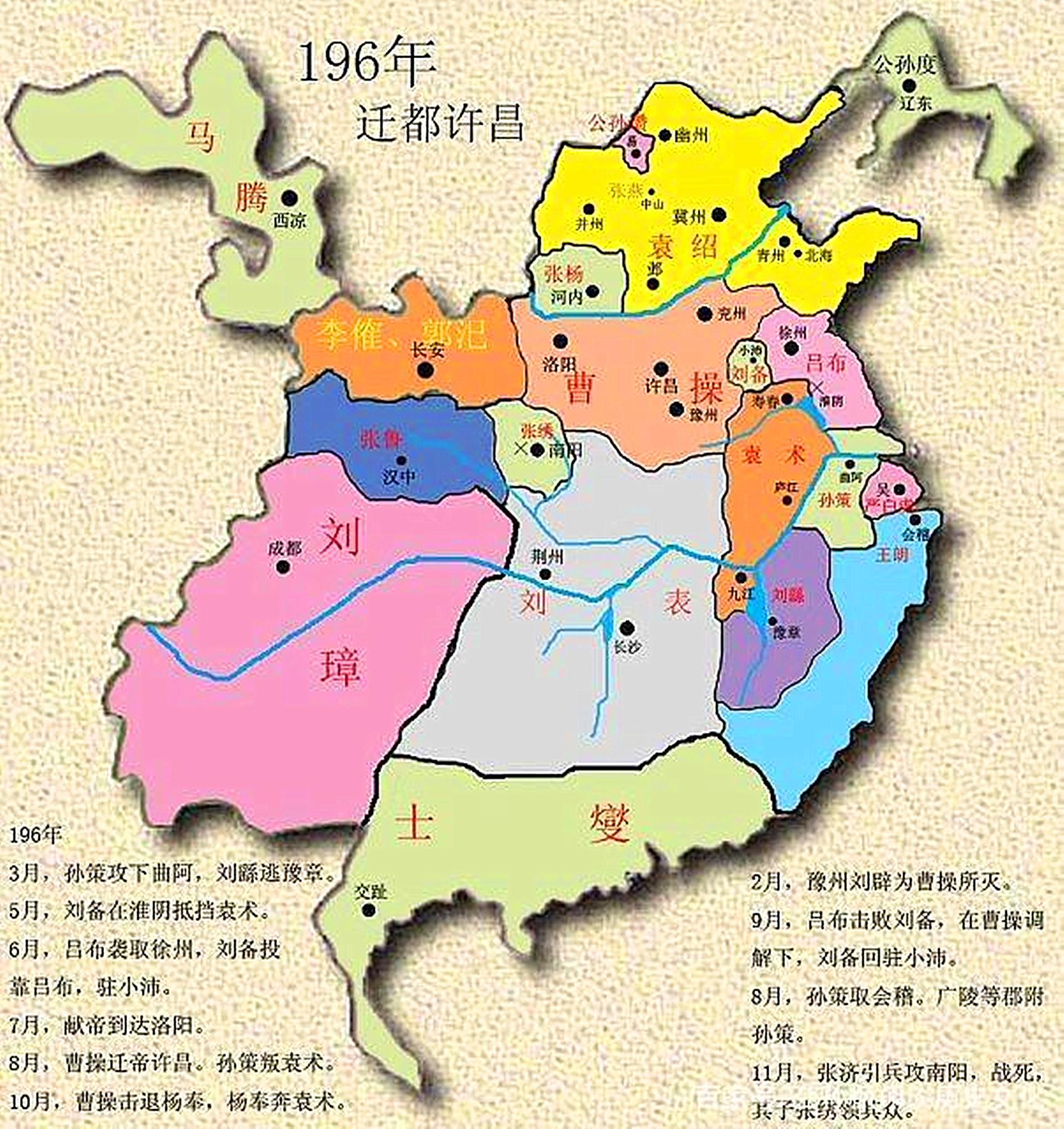 三国第一毒士的毒计,三国第一毒士李儒