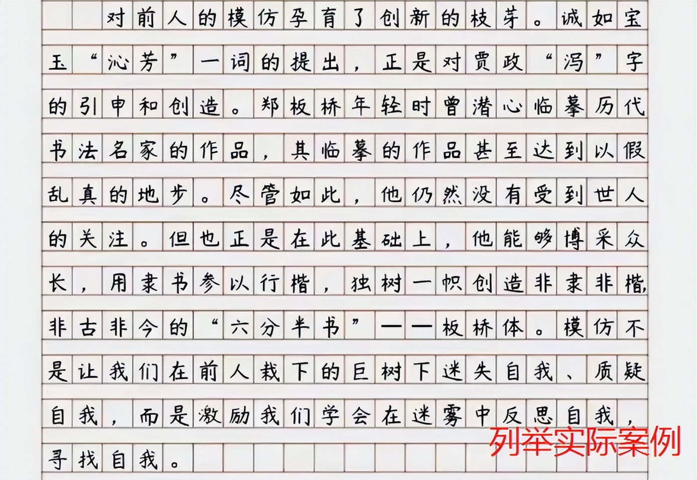 2022高考满分作文范文及评析,2022高考满分作文原稿