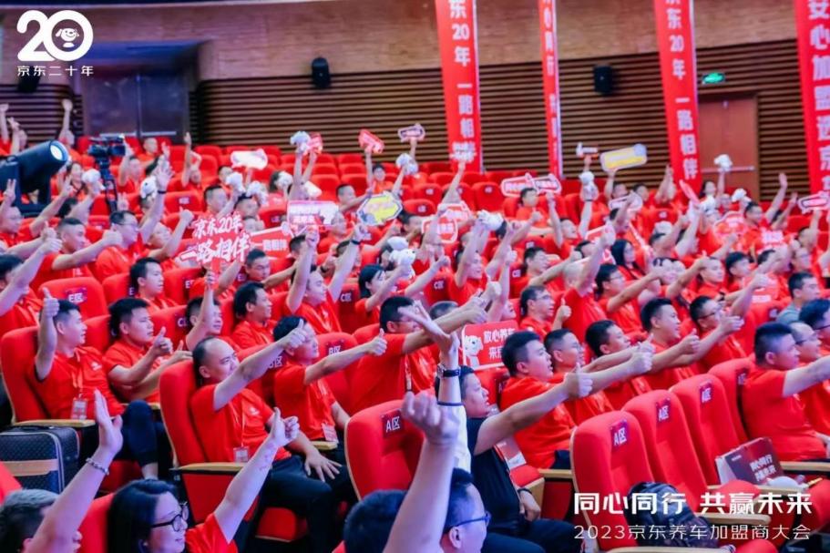 2023年京东养车加盟靠谱吗,京东养车商业模式