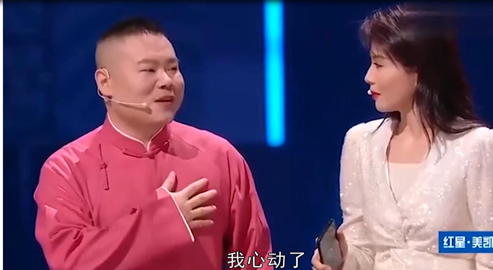 岳云鹏吴京调侃谢楠完整版,岳云鹏吴京谢楠同台什么梗