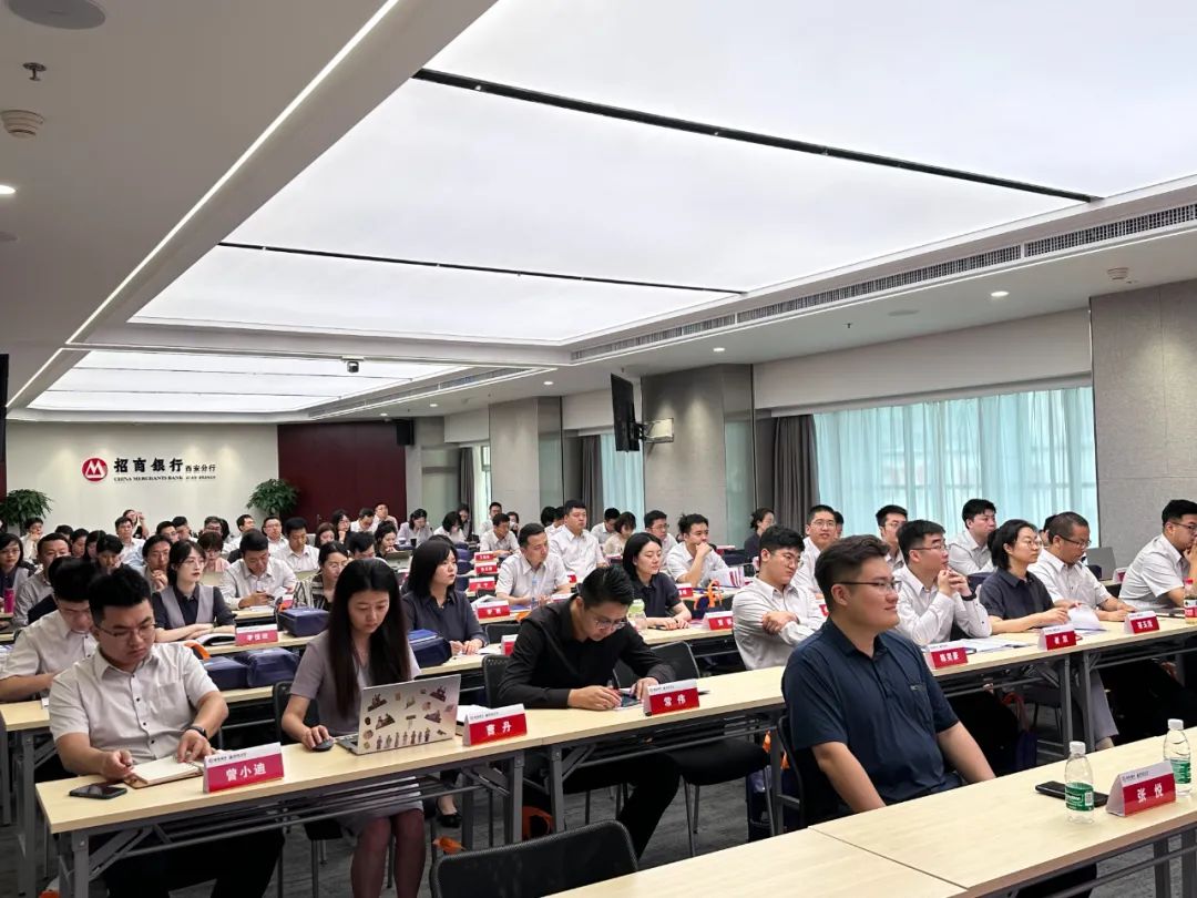 招商银行金融管理培训生,西安招商银行西安分行2019年秋招