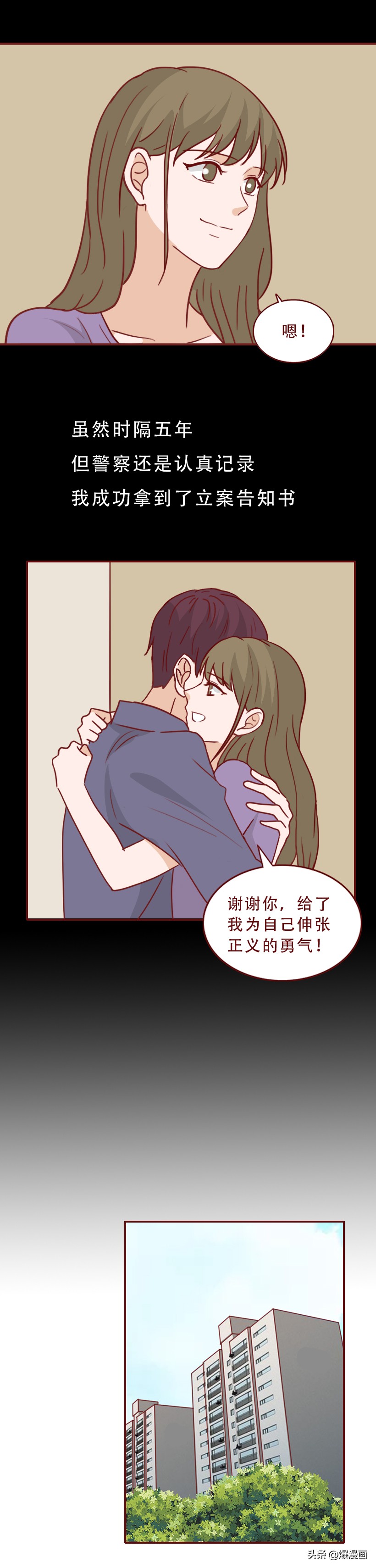 女朋友被侵犯如何处理,女朋友被人侵犯了怎么报警