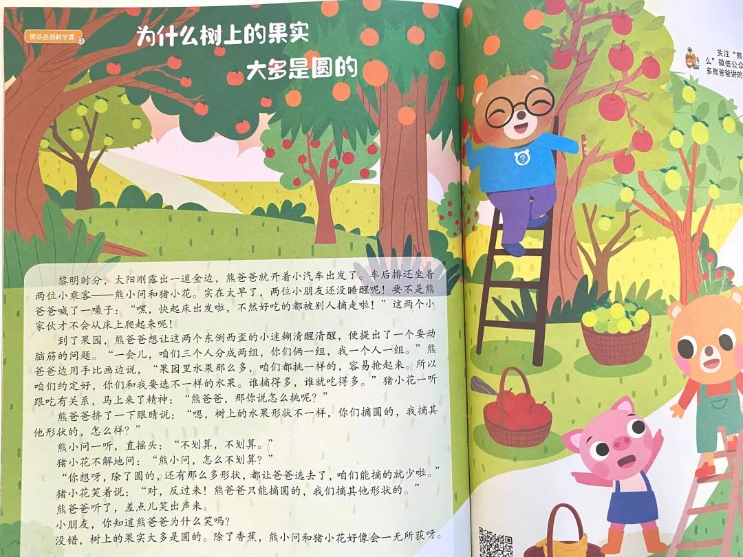 网红书推荐励志,网红推荐的书值得读吗