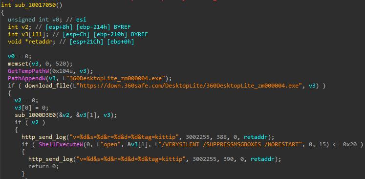 360安全卫士极速版解除拦截,360安全卫士极速版优化