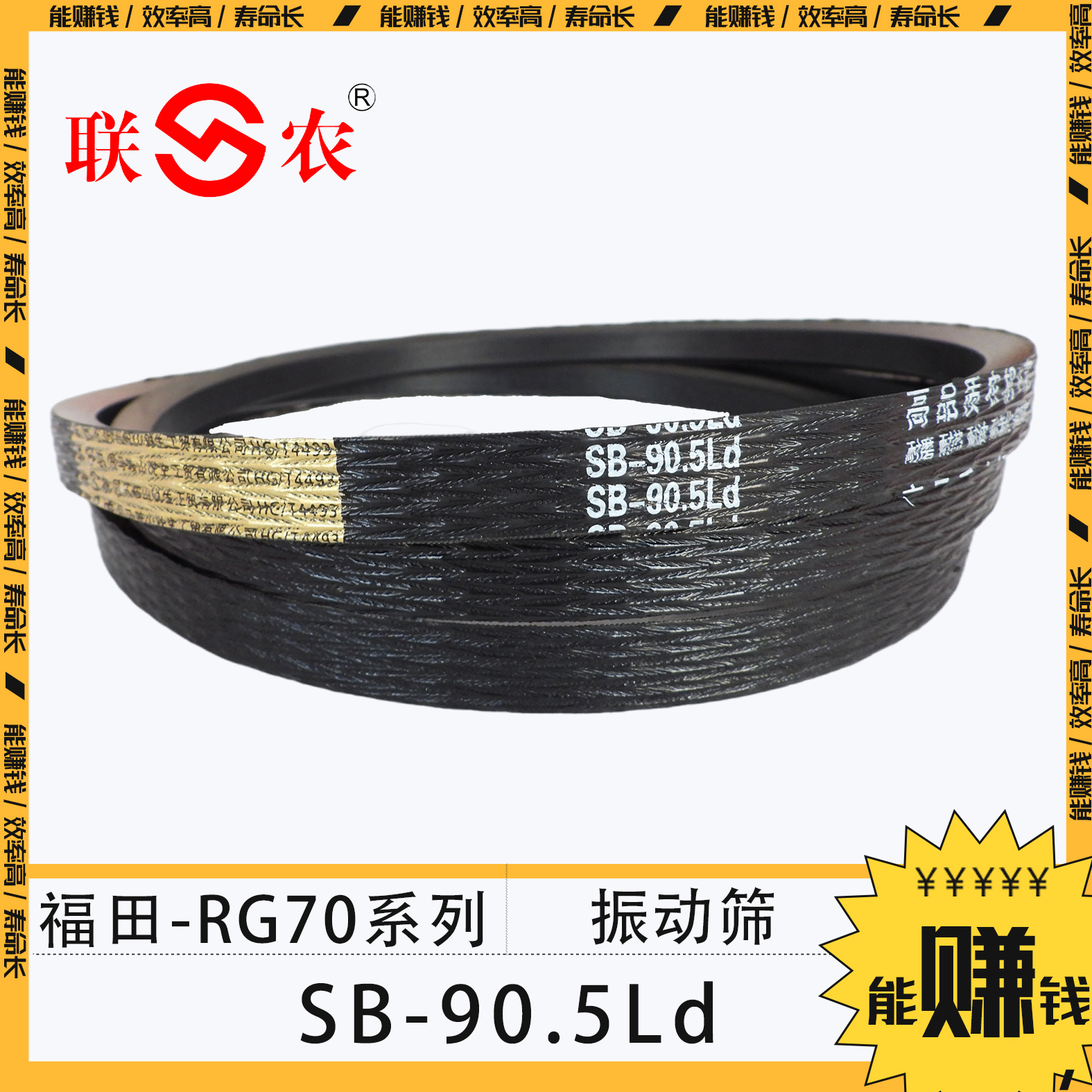 福田rg70收割机金刚,福田雷沃rg70h收割机