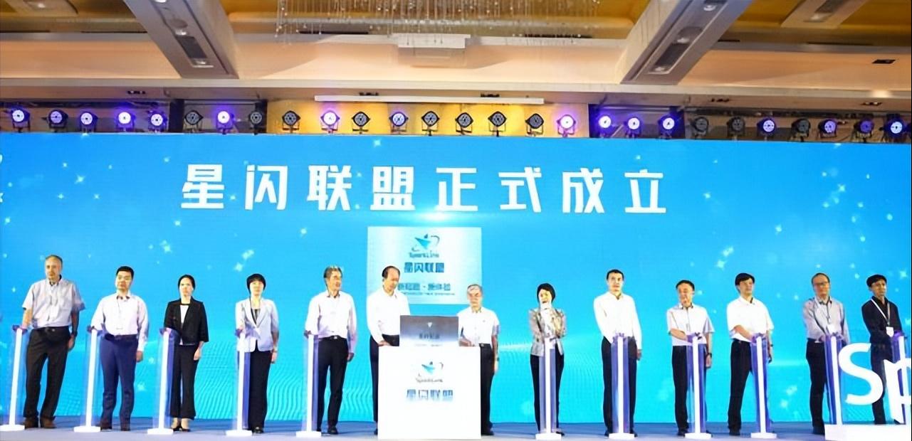 华为星闪技术涉及的公司,华为星闪产业链个股