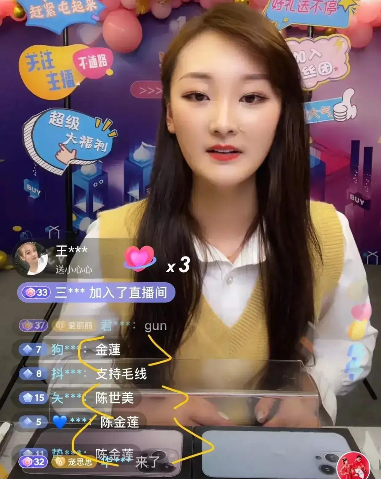 陈亚男发声,陈亚男热搜最新消息