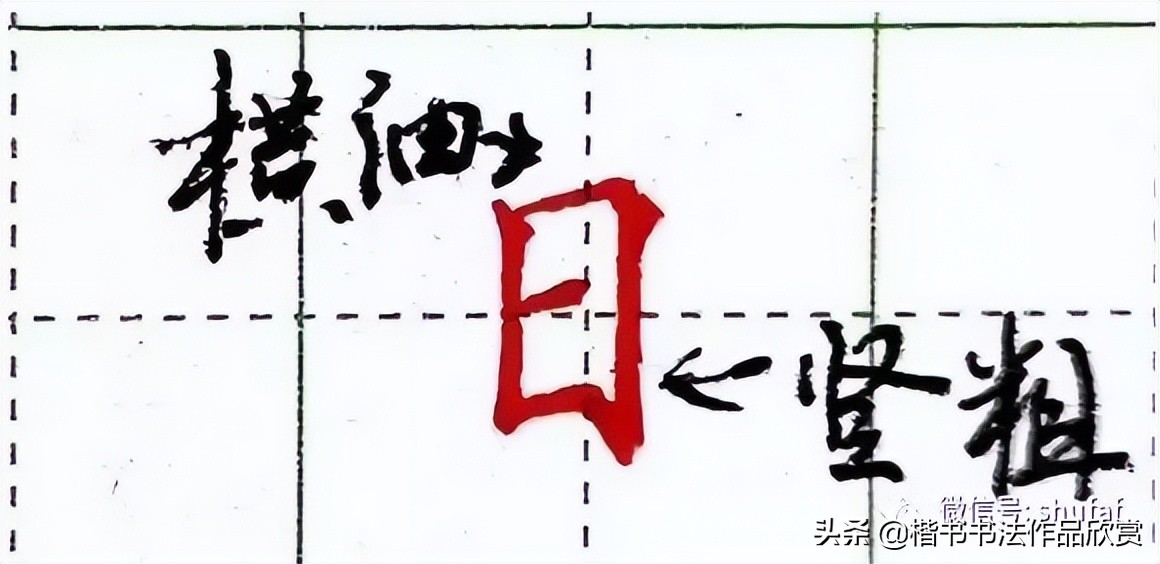 练字速成法7天练出一手好字,练字技巧和方法练一手好字的诀窍