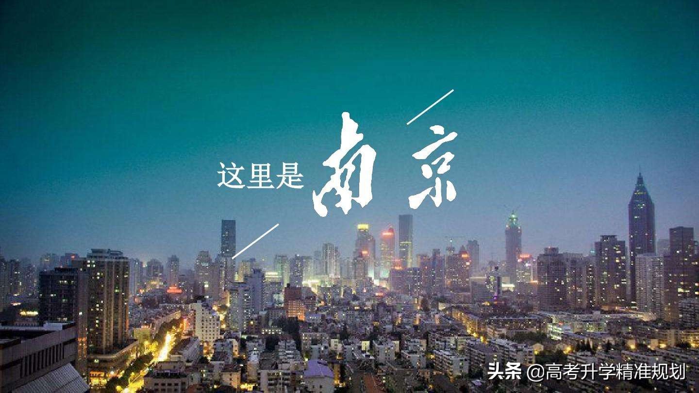 中国宝藏城市在哪里,中国最适合读大学的10座城市