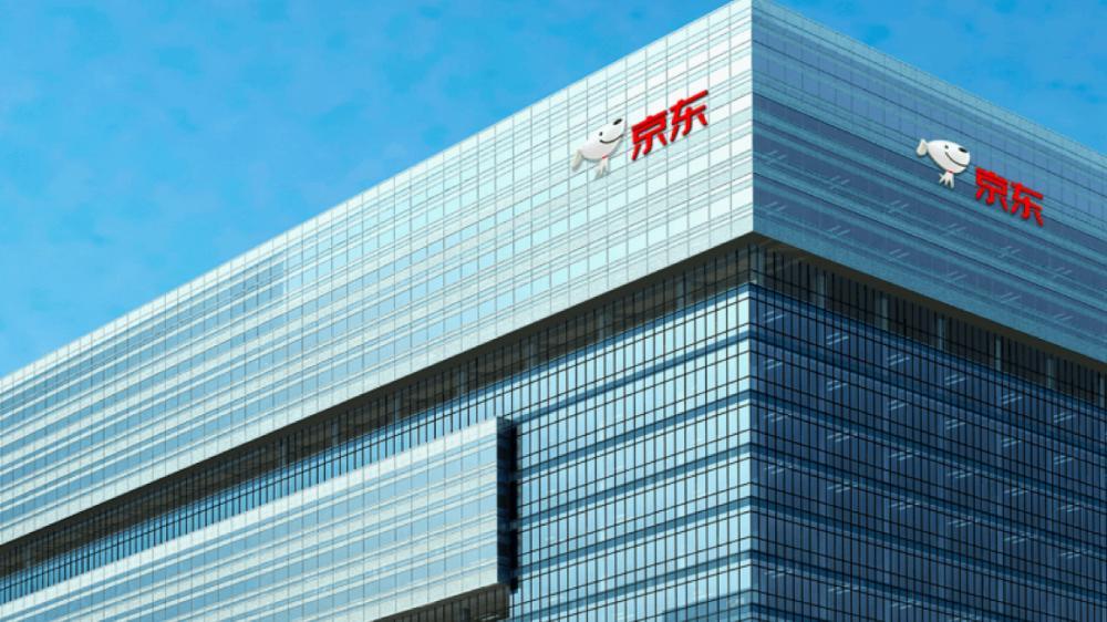 京东跨境电商的前景和现状,京东海外电商