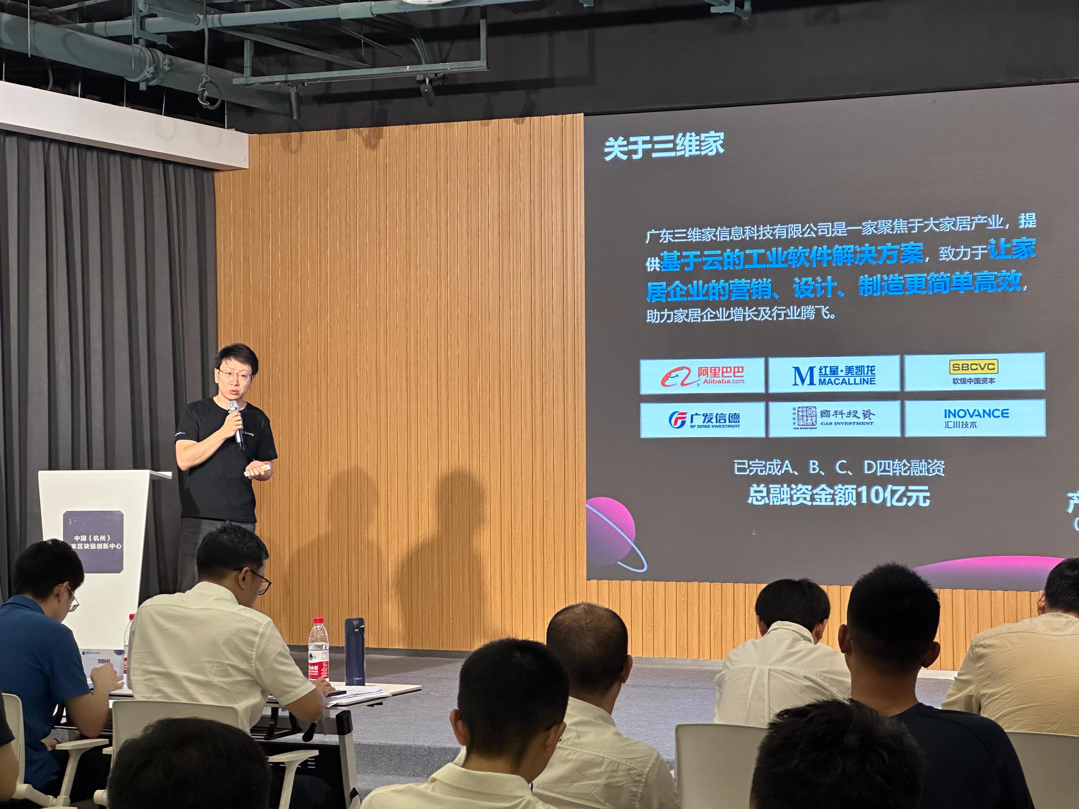 三维家ai灵感屋引爆设计革命,aigc三维家