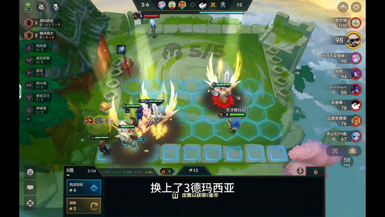 兄弟们打气剑圣三部曲第三部实战篇