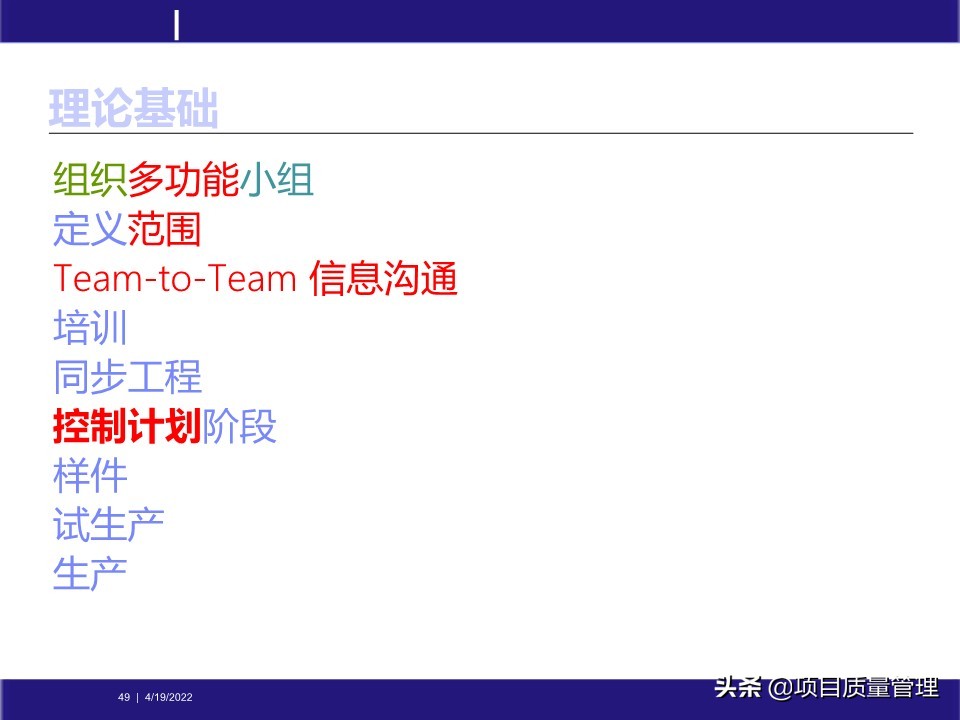 pm如何提升项目管理能力,工程项目管理的pm模式