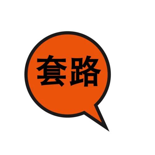 在淘宝上买货被商家欺诈咋办,在淘宝平台被商家骗了淘宝负责吗