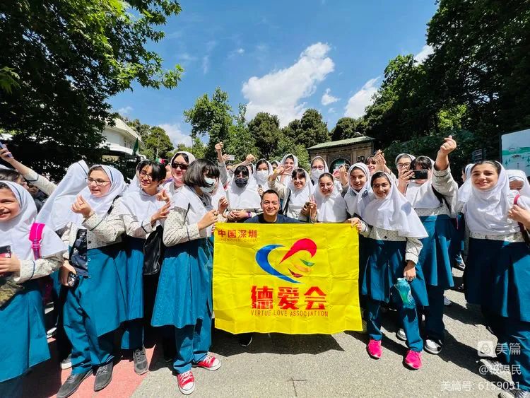 德爱会随“一带一路”经贸考察团参访伊朗