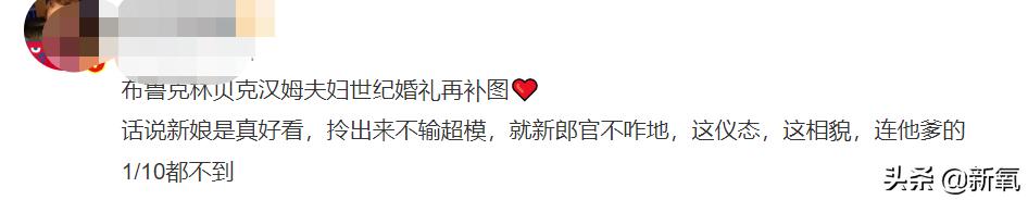 富豪千金妮可拉,富家千金妮可拉