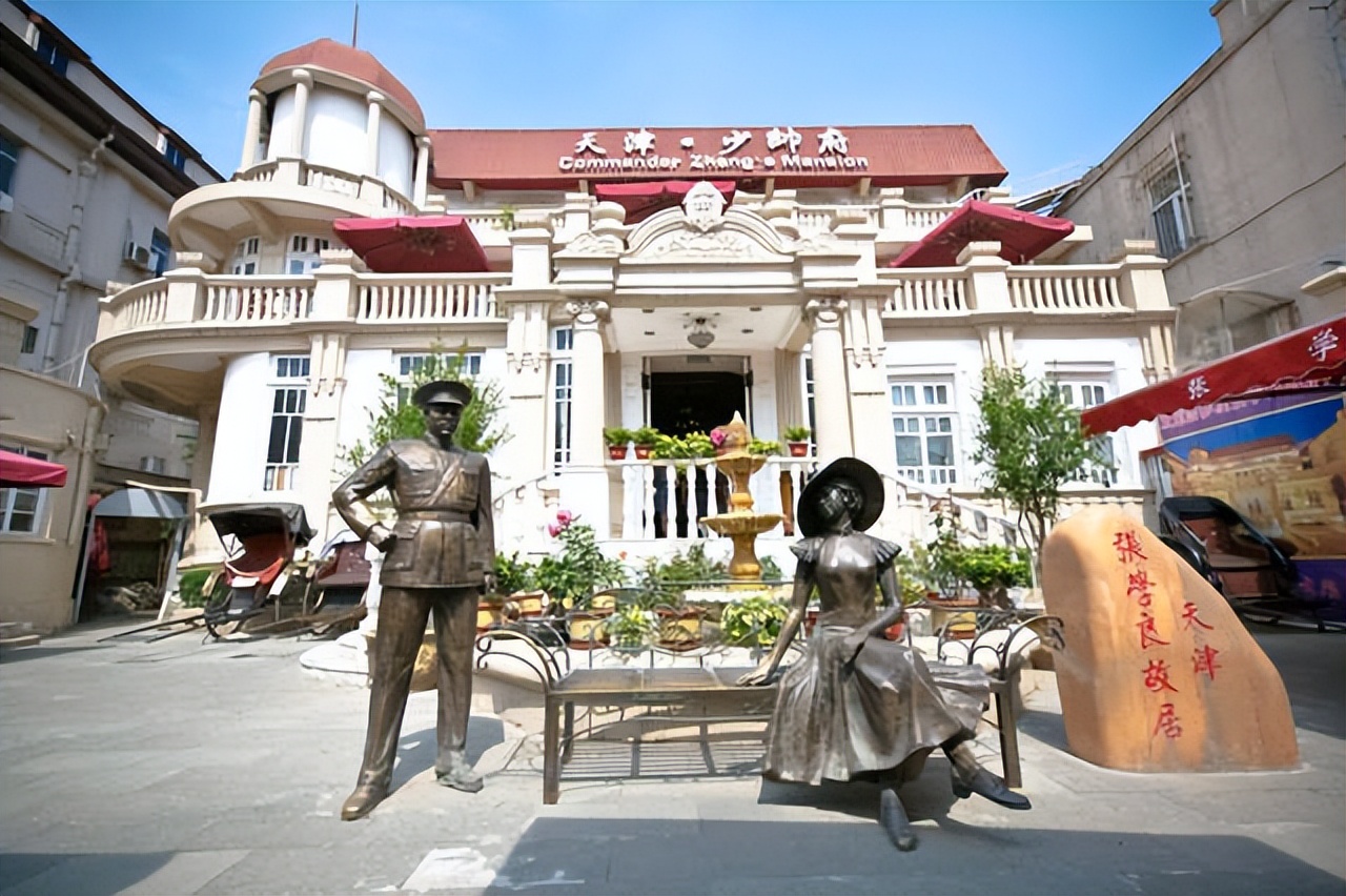 五一天津适合带孩子玩的地方,天津游玩攻略带孩子旅游最佳路线