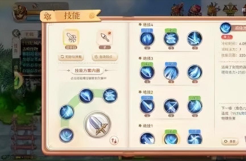 永恒岛手游平民职业推荐,永恒岛手游各职业拼图