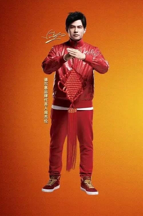 截止2020周杰伦代言了哪些品牌,周杰伦什么时候代言的可比克薯片