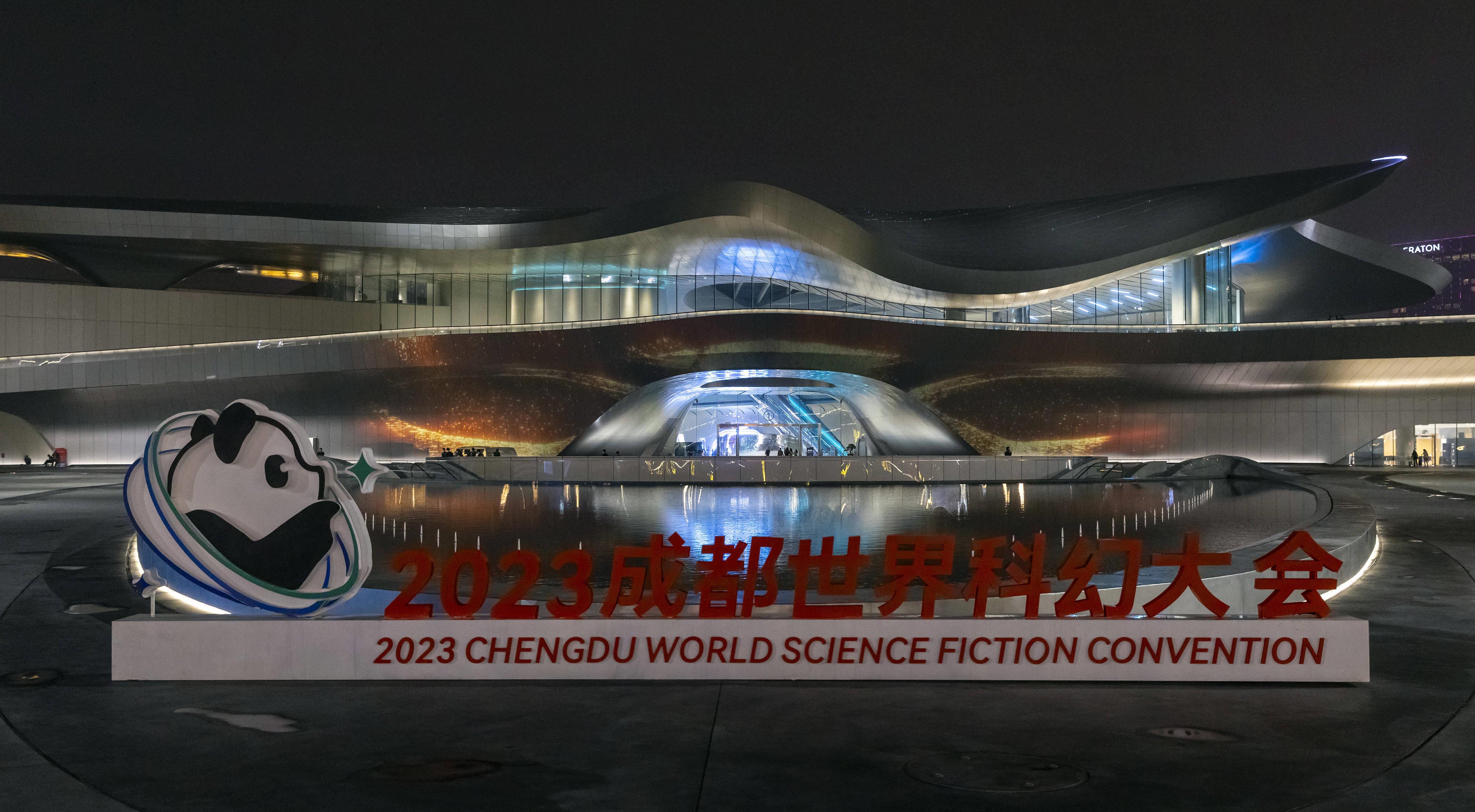 如何开启中国科幻的未来之路,中国科幻未来发展