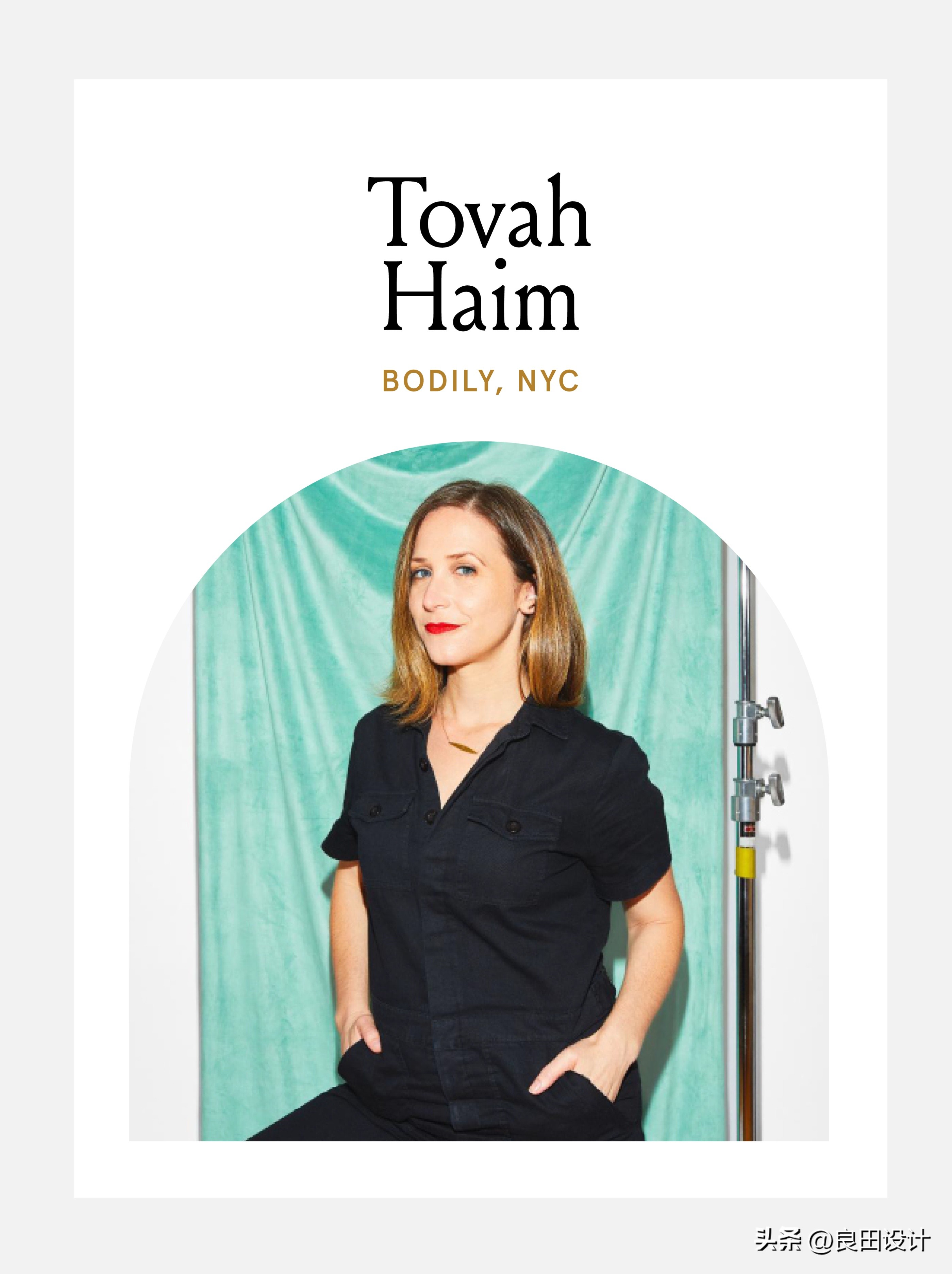 Bodily身体女性护理化妆品包装设计、品牌视觉