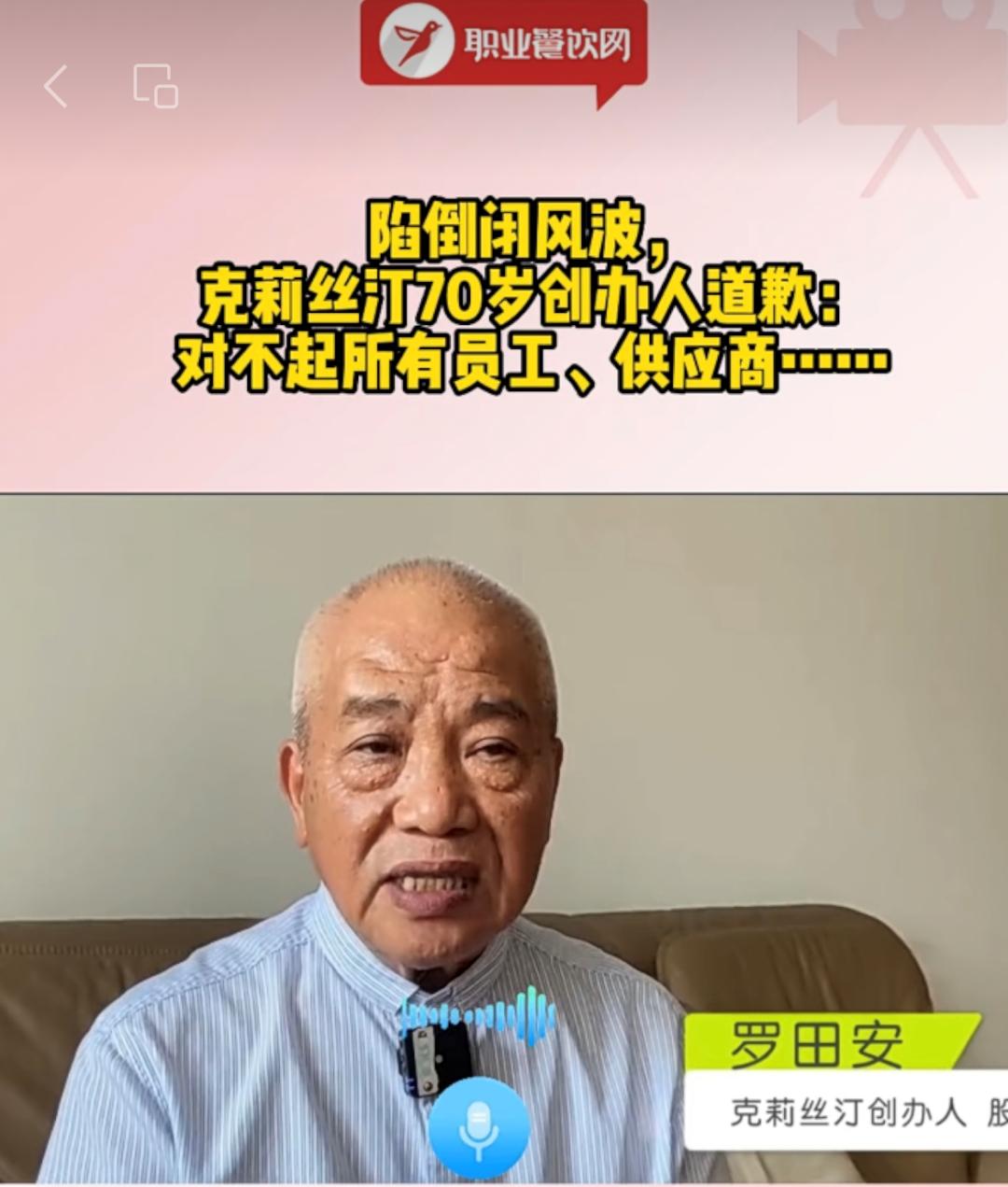 欠款5700万,所有门店歇业,“内斗”摧毁30年老餐企!