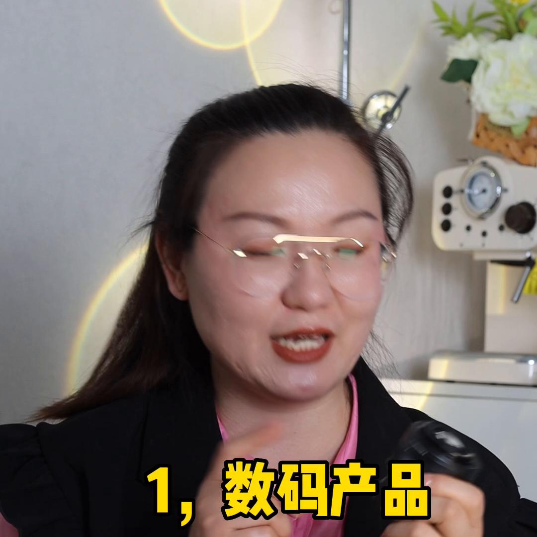 买二手产品便宜实惠？但是要注意！别踩坑！#二手产品避坑指南