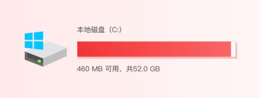 windows7旗舰版磁盘c满了怎么清理,win10c盘红色满了怎么清理c盘空间