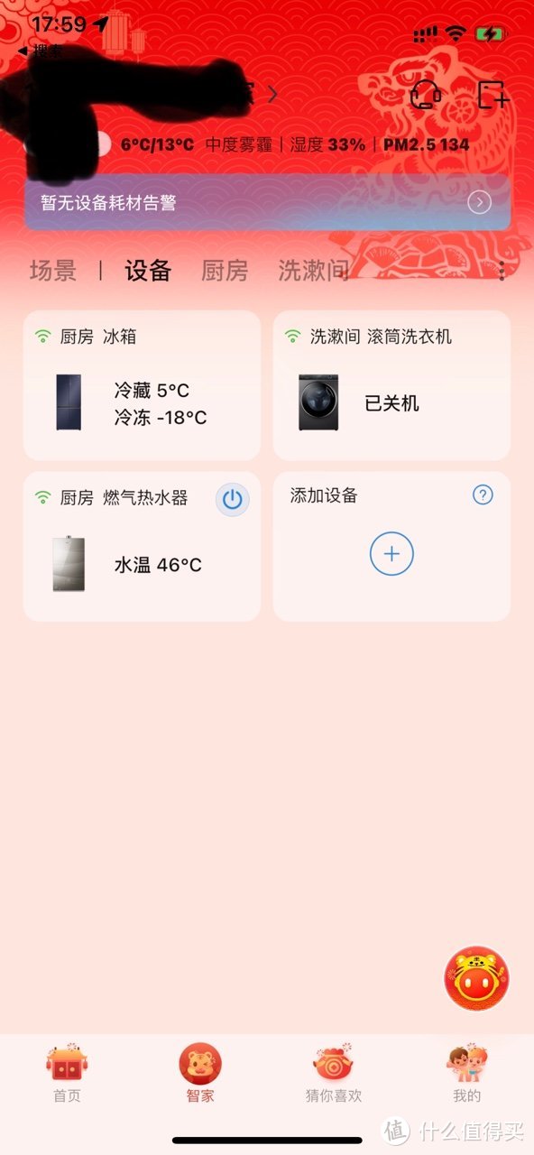 嵌入式冰箱如何挑选尺寸,单个嵌入式冰箱加台下嵌入式冰箱