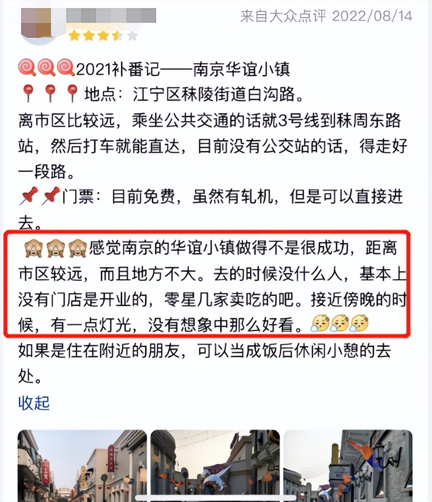 横店10大免费景点,横店十大免费景点现在