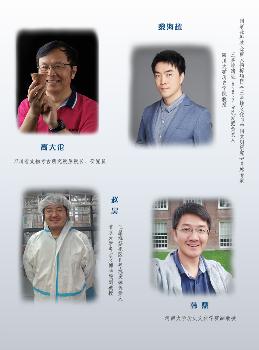 三星堆遗址证实中国五千年文明史,三星堆遗址考古3000年