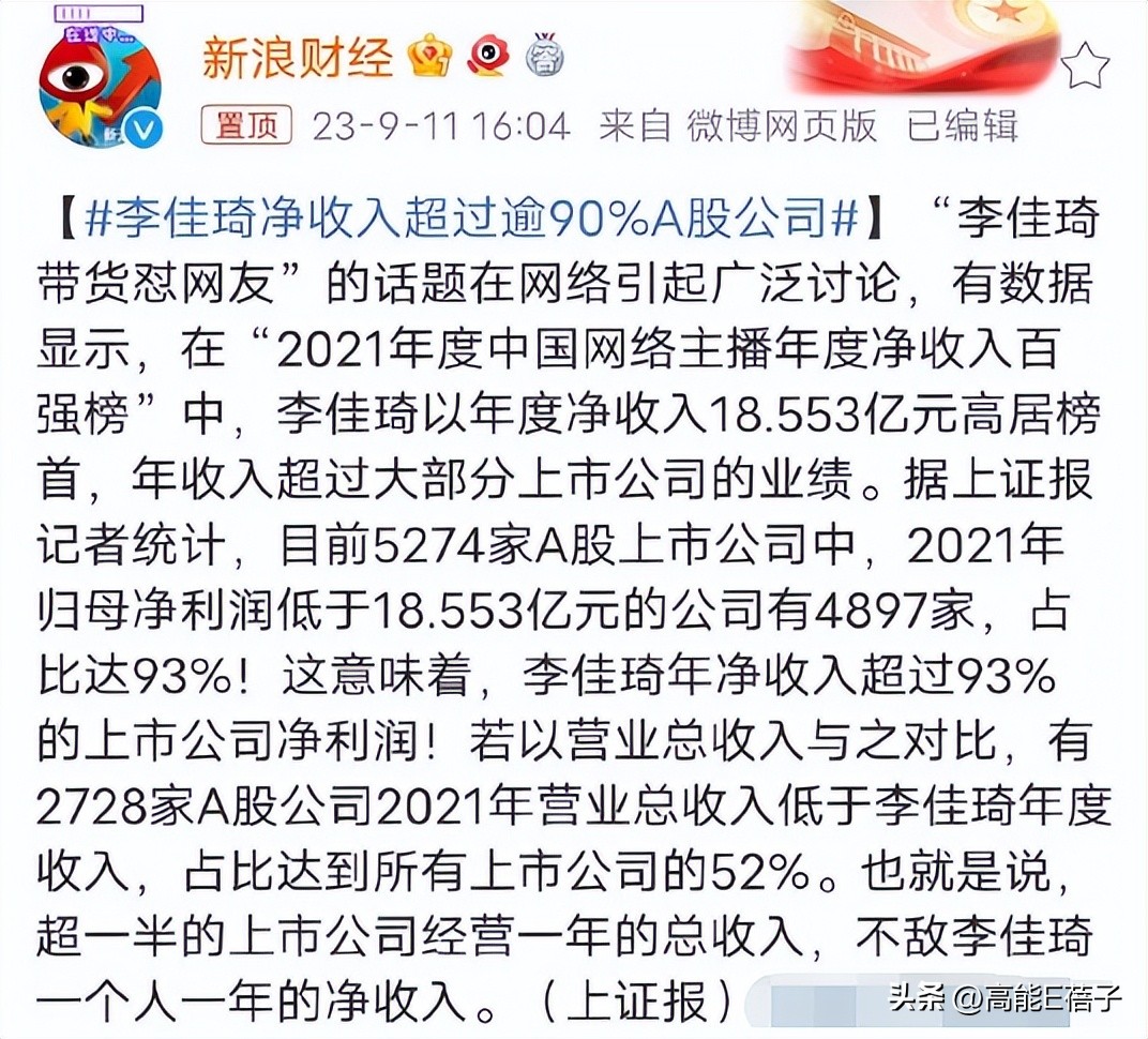 买李佳琦眉笔,关于李佳琦买眉笔