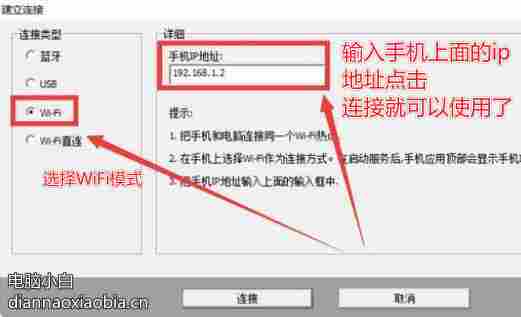 手机麦克风当电脑麦克风 (手机当麦克风连电脑)