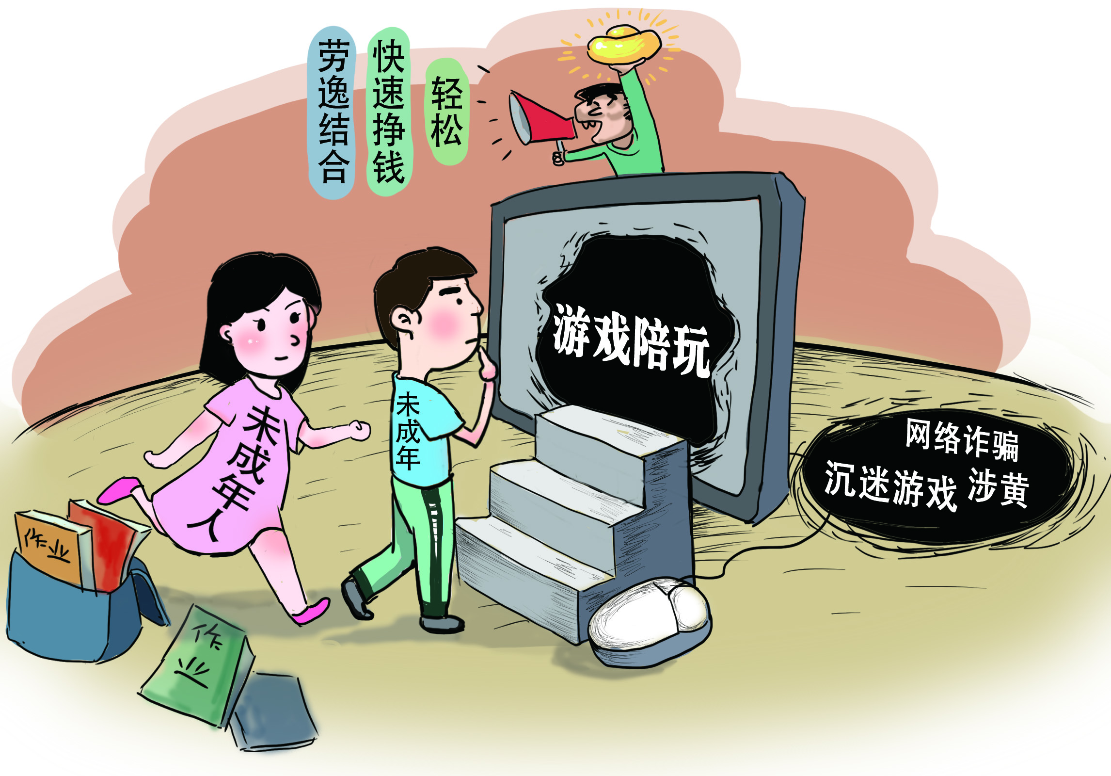 娌℃垚骞寸殑瀛╁瓙鍙互鍋氶櫔鐜╁悧,娉曞緥瑙勫畾闄帺骞撮緞