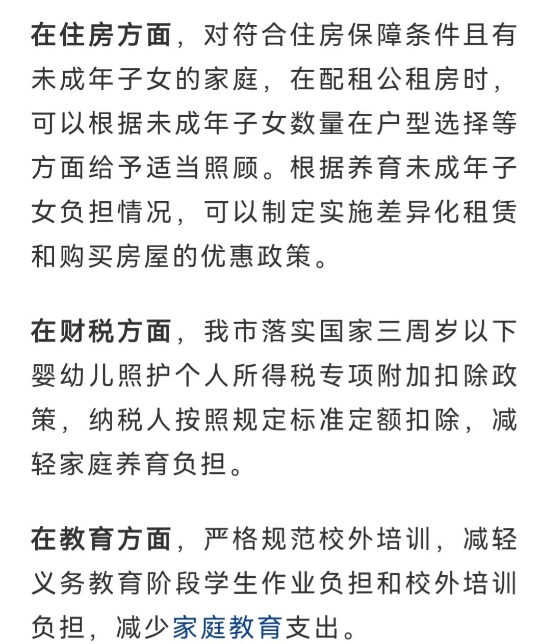 南京产假期间工资和生育津贴,南京正常休产假宝宝没了怎么休