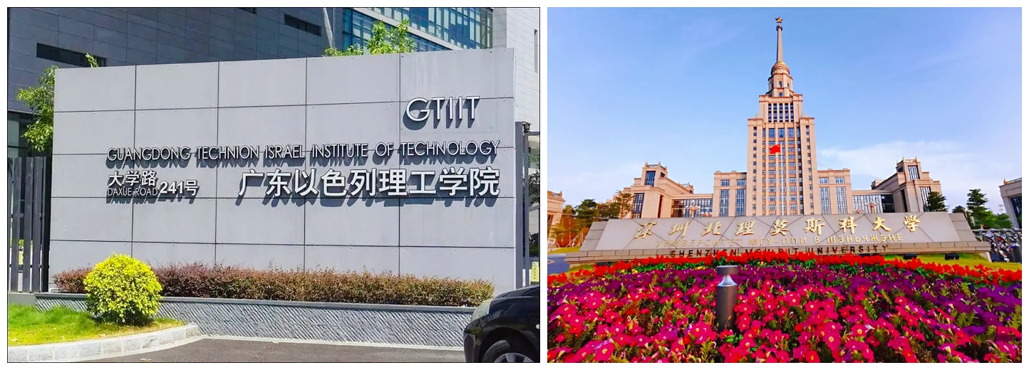 广州市高等教育实力怎么样,经济落后的主要根源