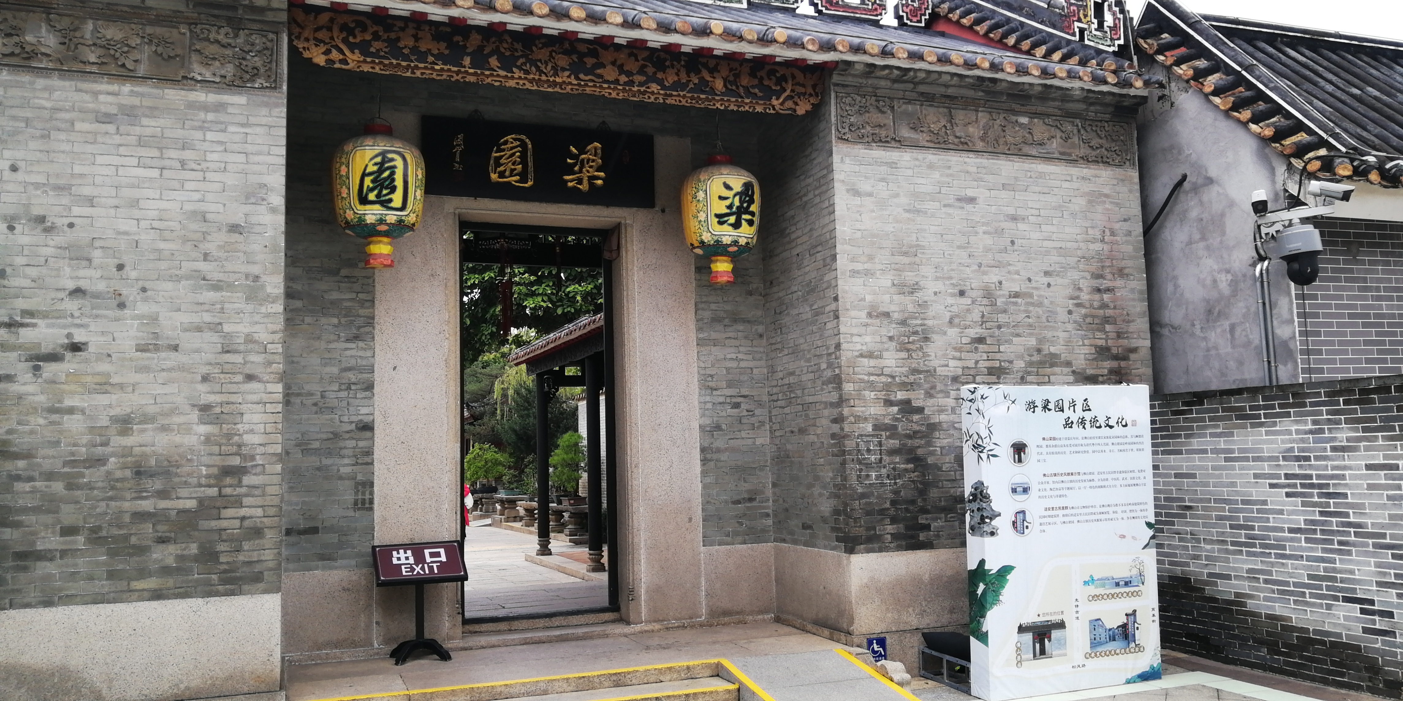 周末不知道去哪玩坐地铁,周末不知去哪里玩