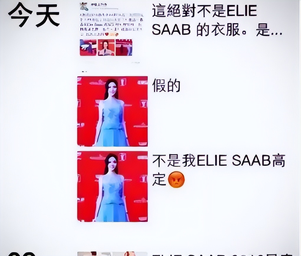 唐嫣亿万富豪,唐嫣天价手机壳图片